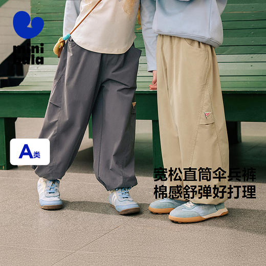 迷你巴拉男女童裤子秋可调节直筒儿童伞兵裤弹力休闲长裤 商品图0