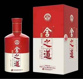 舍之道（地道）50°