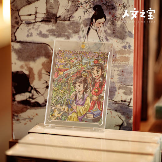 【人文之宝】四大名著收藏卡 商品图2