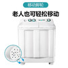 海尔 （Haier）海尔洗衣机半自动双缸双桶筒大容量 小神螺9公斤单脱水机甩干机XPB90-197BS 商品缩略图2