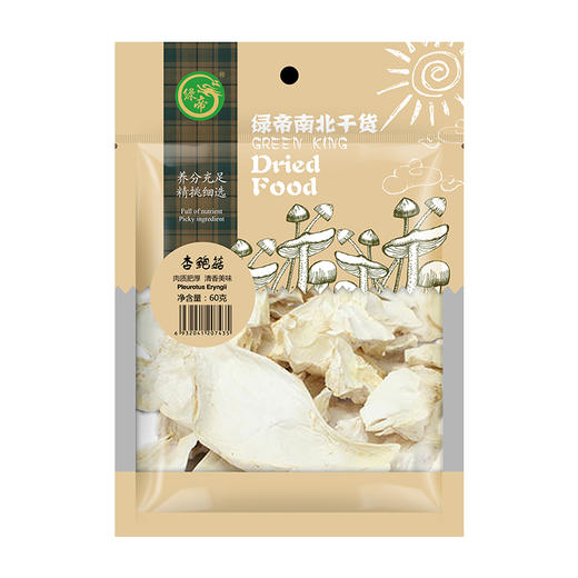 【绿帝杏鲍菇60g】肉质肥厚 菌体干净 口感脆嫩有弹性 商品图0