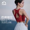 爱暇步国风瑜伽服背心衣女2025新款高级感美背印花普拉提健身上衣 商品缩略图1