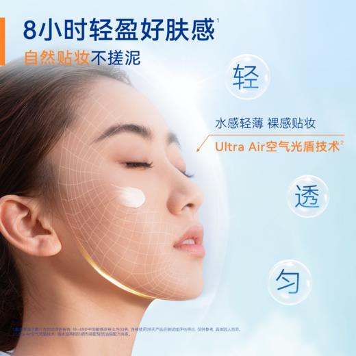 【通勤必备】Aucuz奥札 清爽倍护防晒乳 小白管 敏肌可用 商品图2