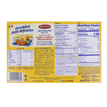 百乐可 奶油蜂蜜饼干350g 意大利进口休闲零食下午茶糕点点心 /休闲食品 /饼干 /酥性饼干 商品图1