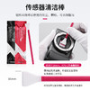 Ulanzi优篮子C028半画幅微单眼相机反相机26合一清洁套组便捷气吹镜头纸清洁湿布清洁剂CMOS感测器清洁棒两用镜头笔 商品缩略图2