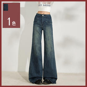 馥迦显瘦复古宽松喇叭裤