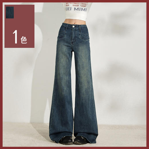 馥迦显瘦复古宽松喇叭裤 商品图0