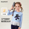 【90-140】【MQDmini】女童春秋长袖T恤 商品缩略图0