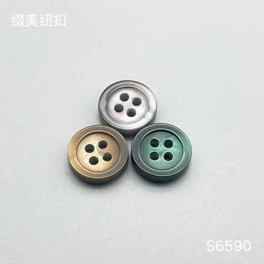 S6590(整包购买) 商品图0