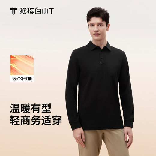 拇指白小T热力智暖长袖POLO衫 商品图1