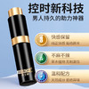 杰士邦 延时喷雾 延时喷剂 湿巾 延时环 男用成人情趣用品 8ml 商品缩略图4