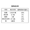 金晔 休闲零食 蜜饯果脯 原味山楂球200g/袋 /休闲食品 /蜜饯果干 /山楂制品 商品缩略图2