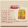 旺旺 小小酥 原味 200g 袋装 休闲膨化食品糕点零食酥脆饼干 /休闲食品 /膨化食品 /雪饼/仙贝 商品缩略图3