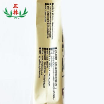 正林五香味香瓜子260g/袋坚果炒货休闲零食小吃 /休闲食品 /坚果炒货 /瓜子/葵花籽 商品图2