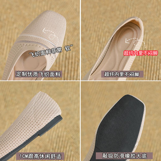 【脚胖脚宽，建议拍大一码】REREJOY方头拼接平底飞织王妃鞋 柔软亲肤镂空飞织鞋面舒适透气 杏仁鞋头不挤脚 裸色金丝线设计更显脚瘦 休闲百搭 商品图3