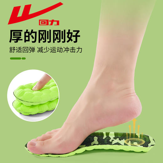 回力运动艾草鞋垫男吸汗软夏季军训久站不累女款透气减震弹踩屎感hl7071 商品图8