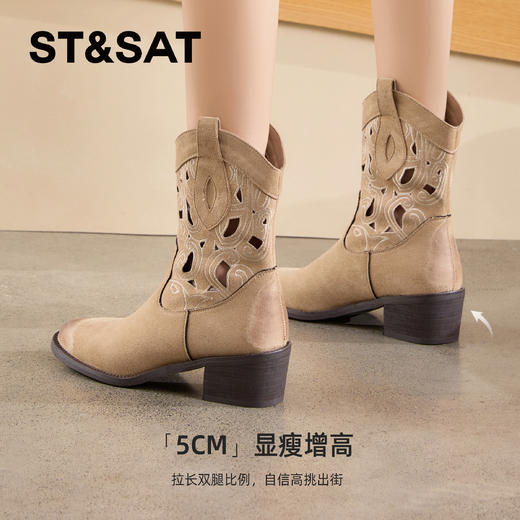 星期六异域风情镂空个性牛仔靴SSD4116C7K 商品图6