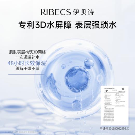 【官方】伊贝诗海葡萄维C双抗精华液30ml 抗皱紧致保湿嫩肤亮肤双萃精华官方正品 商品图2