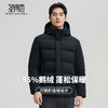 【含鹅绒】圣得西时尚风男士羽绒服2025冬季新款可脱卸连帽外套 商品缩略图2