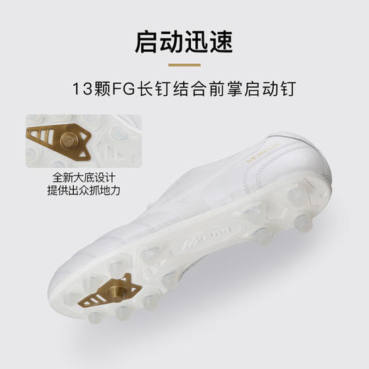 【40周年】小李子美津浓莫雷拉MORELIA UL40周年高端日产FG长钉足球鞋成人男 商品图2