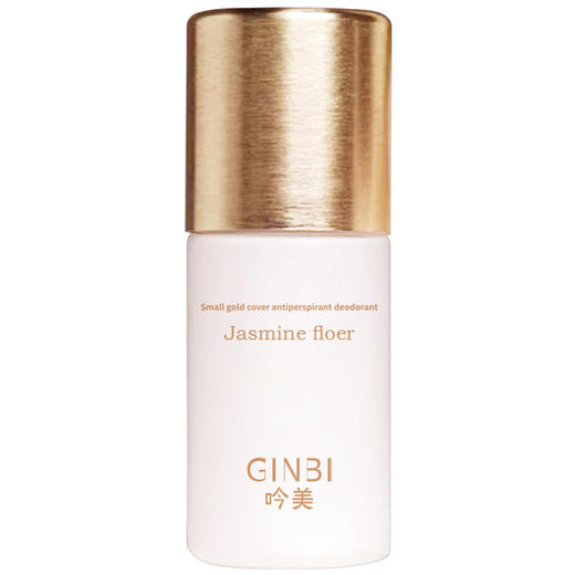 【速抢❗️9.9秒3瓶🔥小金盖止汗香体露】国货正品持久清新无异味，清爽速干不粘腻，小巧入包不占大空间，狐臭净腋下腋臭止汗除异味香体液去汗味止汗露L 商品图4