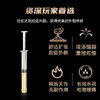 UEKOU有壹靠 耐士霜单支装经典版10ml（进阶玩家） 商品缩略图1