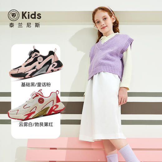 泰兰尼斯kids运动鞋25秋季新款男童轻弹缓震篮球鞋女童跑步鞋T01D5C7492 商品图1