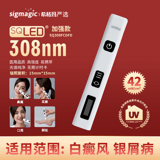 新品高强度【SQ308FCDFD】 商品图0