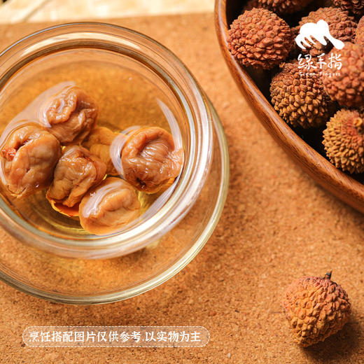 生态荔枝干 | 绿家自产 *  Eco-litchi fruit Snack | In-House Production 商品图3