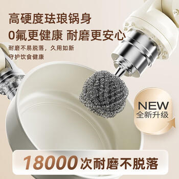 小熊（Bear）电煮锅 小电锅 电蒸锅 长柄 宿舍小锅 多功能锅辅食锅 学生泡面电煮锅小型1-2人P16M2 1.6L配蒸笼 商品图1