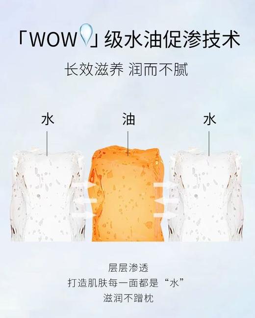 圣珂兰赛莱百优蓝颜金钻抗皱紧肤晚霜30ml 商品图3