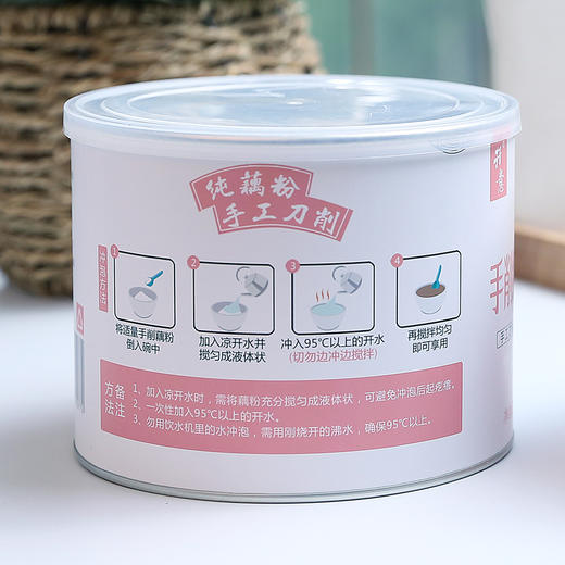 手削纯藕粉 九孔白藕 手工刀削 一口香浓爽滑 好吃没负担 商品图6