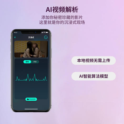 UEKOU有壹靠 女用舌舔挑逗按摩棒女用情趣玩具 商品图4