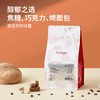 铭氏（Ming's）商用 意式醇香经典咖啡豆500g浓缩拼配手冲美式黑咖啡 /水饮冲调 /咖啡 /咖啡豆/粉 商品缩略图6