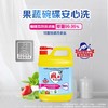雕牌高效洗洁精 2kg/瓶 商品缩略图1