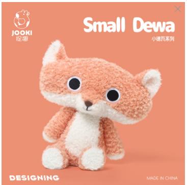 KZ1722 小德瓦-狐狸 28cm 商品图0