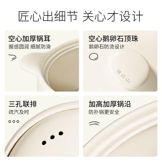 Velosan温仑山鹅卵石砂锅煲汤锅煎药砂锅燃气灶炖锅耐高温汤锅白境玫瑰4.5L-VE068 商品图8