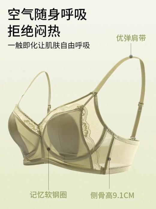 专柜定制高奢桑蚕丝内里❗【缎面复古蕾丝内衣】真的是跟夏天适配度拉满❗ 商品图8
