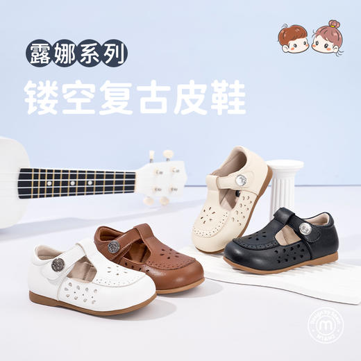 M1&M2镂空复古皮鞋M515A1072 商品图0