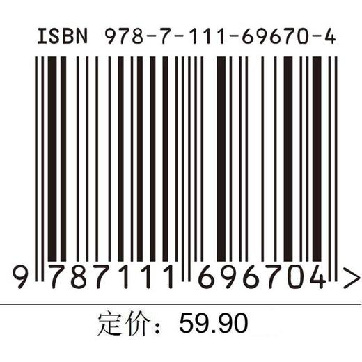 Python程序设计基础与应用 第2版 商品图2