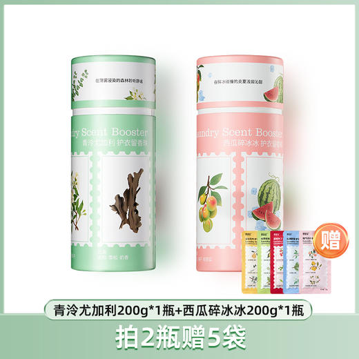 偶爱你护衣柔顺留香珠爆款组合 商品图8