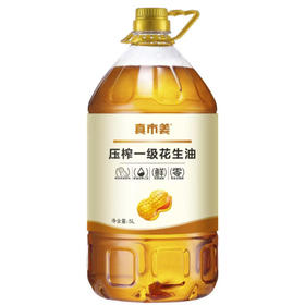 【88元/桶】真市美压榨一级花生油5L（0100893）