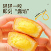 达利园蛋黄派5斤整箱独立小包装面包休闲零食蛋糕（新老包装随机发货） /休闲食品 /西式糕点 /蛋糕派 商品缩略图4