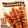 【39任选10件】高蛋白烤面筋25g*3袋 商品缩略图2