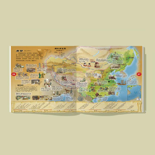 《世界历史地图绘本》(精装） 商品图3