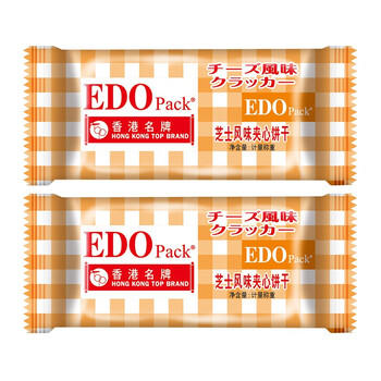 EDO PACK 芝士风味夹心苏打饼干600g/盒 糕点饼干 中秋节礼盒 团购送礼 /休闲食品 /饼干 /苏打饼干 商品图5