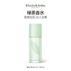Elizabeth Arden雅顿绿茶香水 商品缩略图0