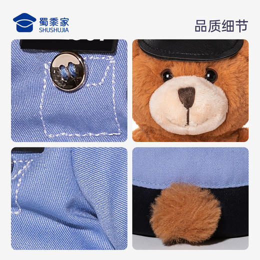 【实付满199送钥匙扣】【边检/移民局小熊（可定制）】儿童毛绒公仔玩具创意毛绒小熊玩偶布娃娃送礼礼品礼物 商品图7