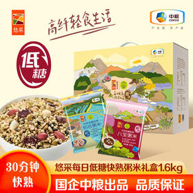 初萃每日低糖快熟粥米礼盒1.6kg/盒