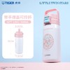 Tiger虎牌双子星系列保温杯/壶（多种款式） 商品缩略图5